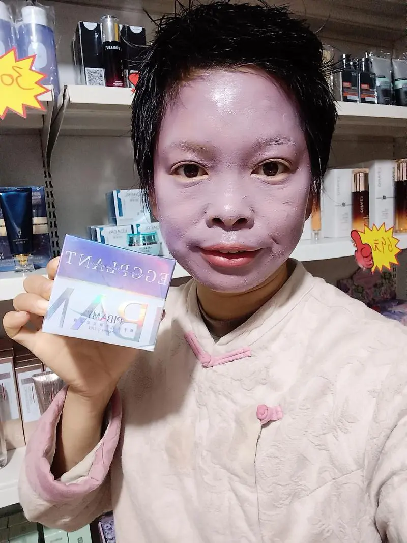 泥浆面膜怎么样