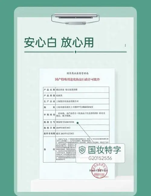 痘痘肌用绿豆面膜怎么样