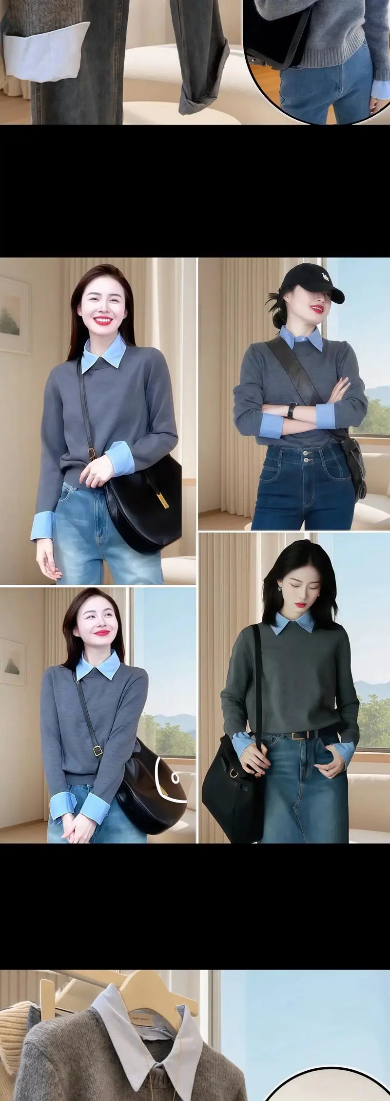 女士衬衣毛衣怎么搭配裤子好看图片