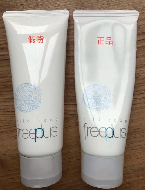 芙丽芳丝洗面奶怎么区分真假鉴别