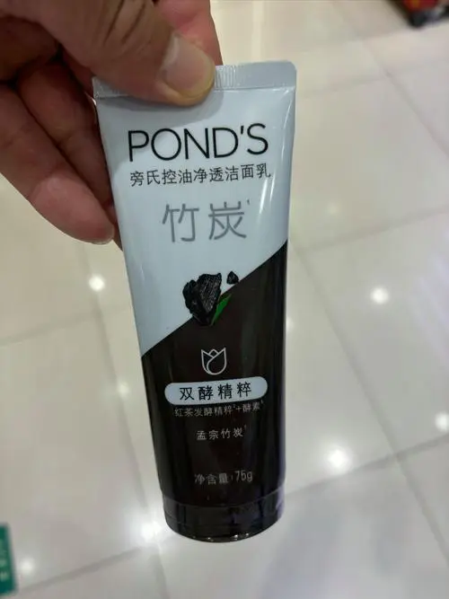 旁氏竹炭洗面奶怎么样