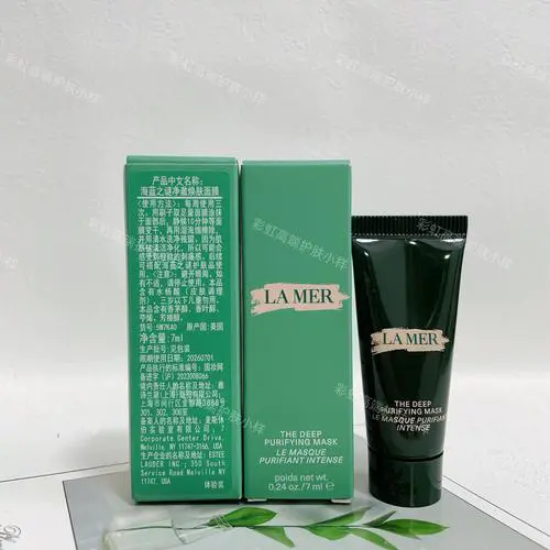 海蓝之谜亮颜面膜怎么样