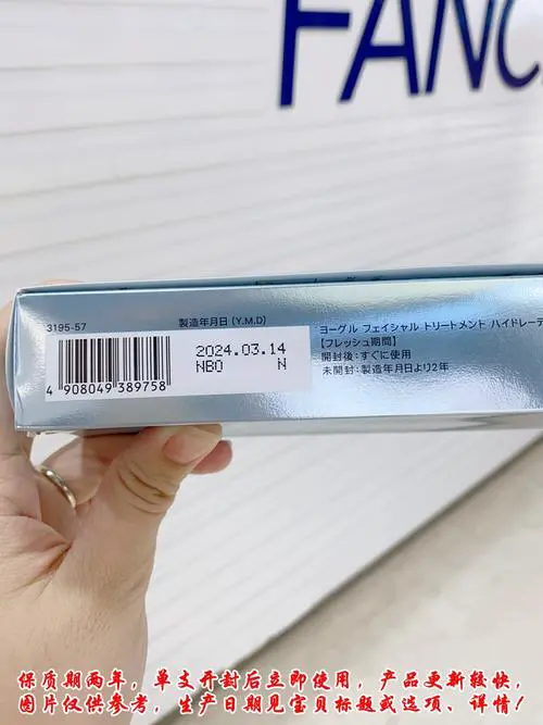 芳珂乳酪柔肤面膜怎么样