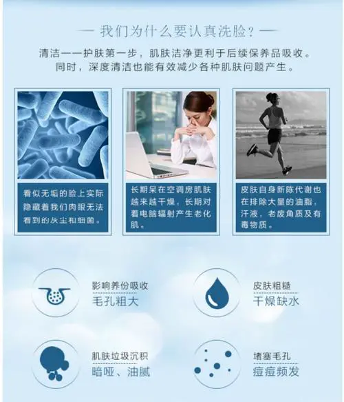 洁面凝露洗面奶怎么用