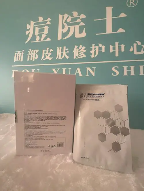 俏水源面膜怎么样