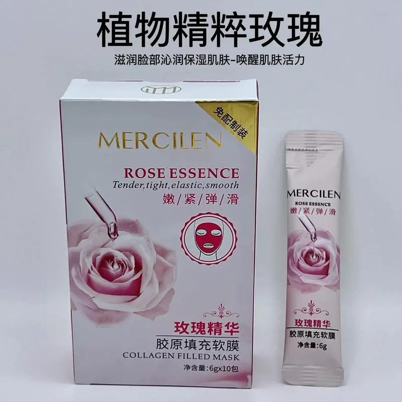 玫瑰活力水润面膜怎么样