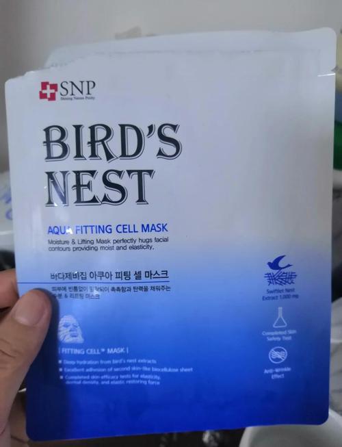 snp青龙面膜怎么样