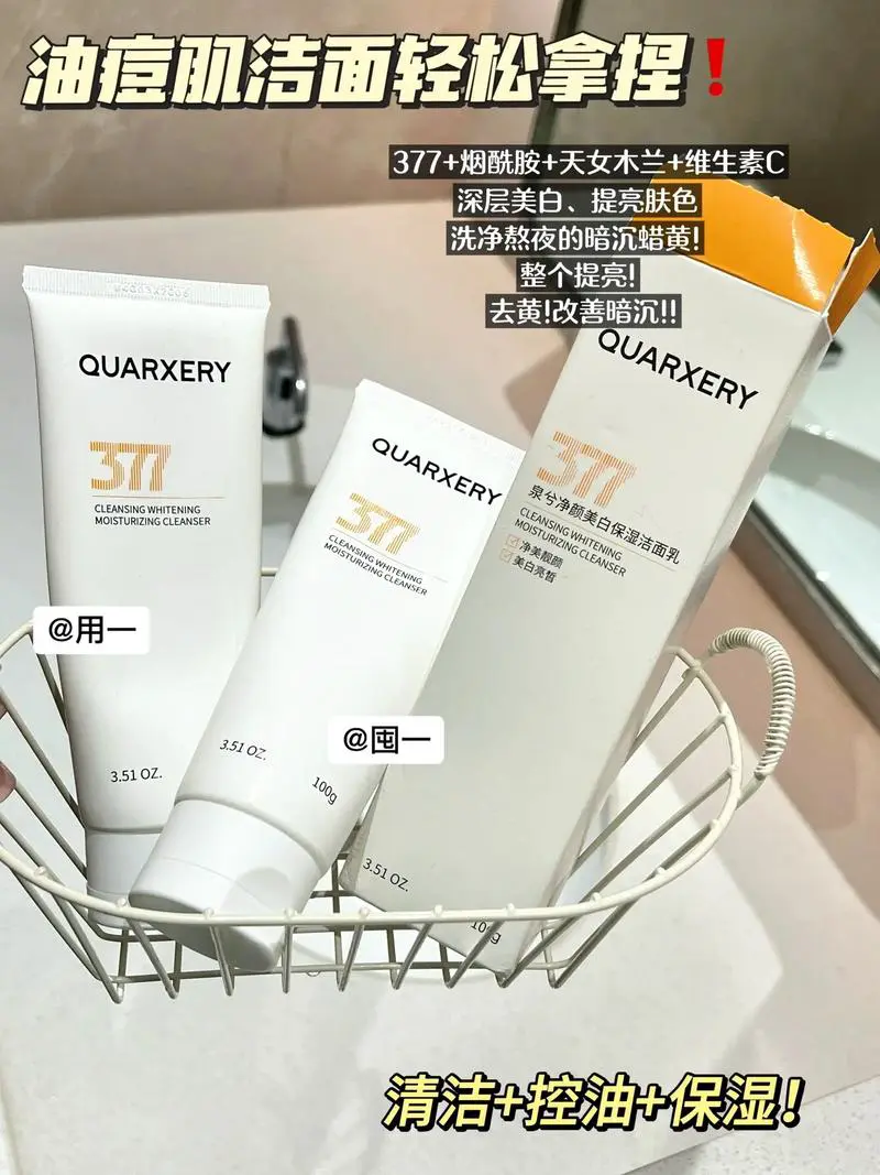 黄皮肤怎么挑洗面奶