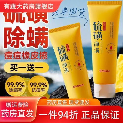 洗面奶脸过敏发红痒怎么办