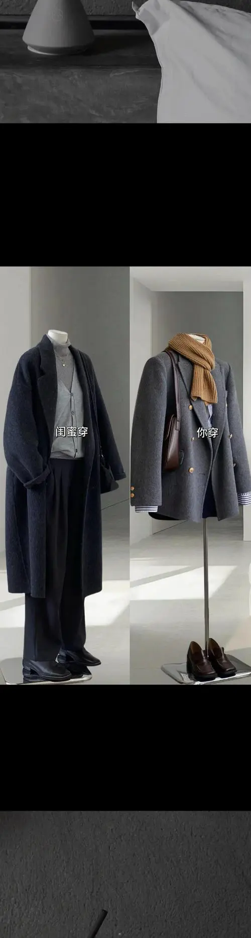 羊绒灰色外套怎么搭配