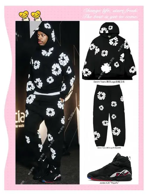 冬季连帽卫衣怎么搭配