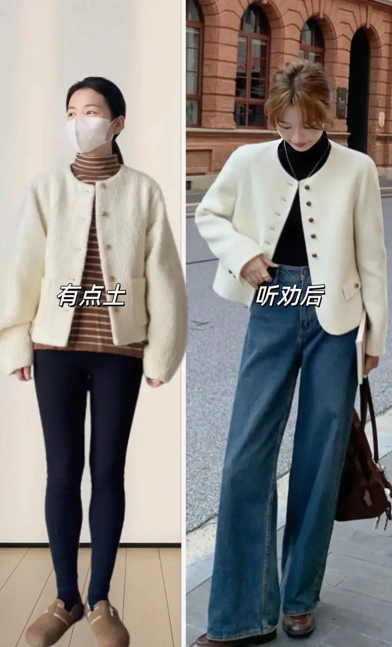 女式短呢大衣怎么搭配