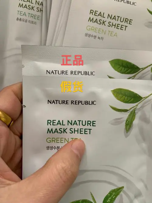 韩国自然乐园玻尿酸面膜怎么样