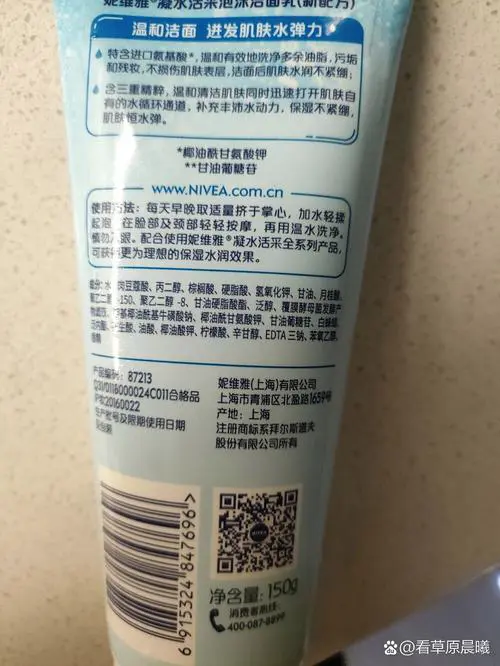 妮维雅洗面奶怎么打开