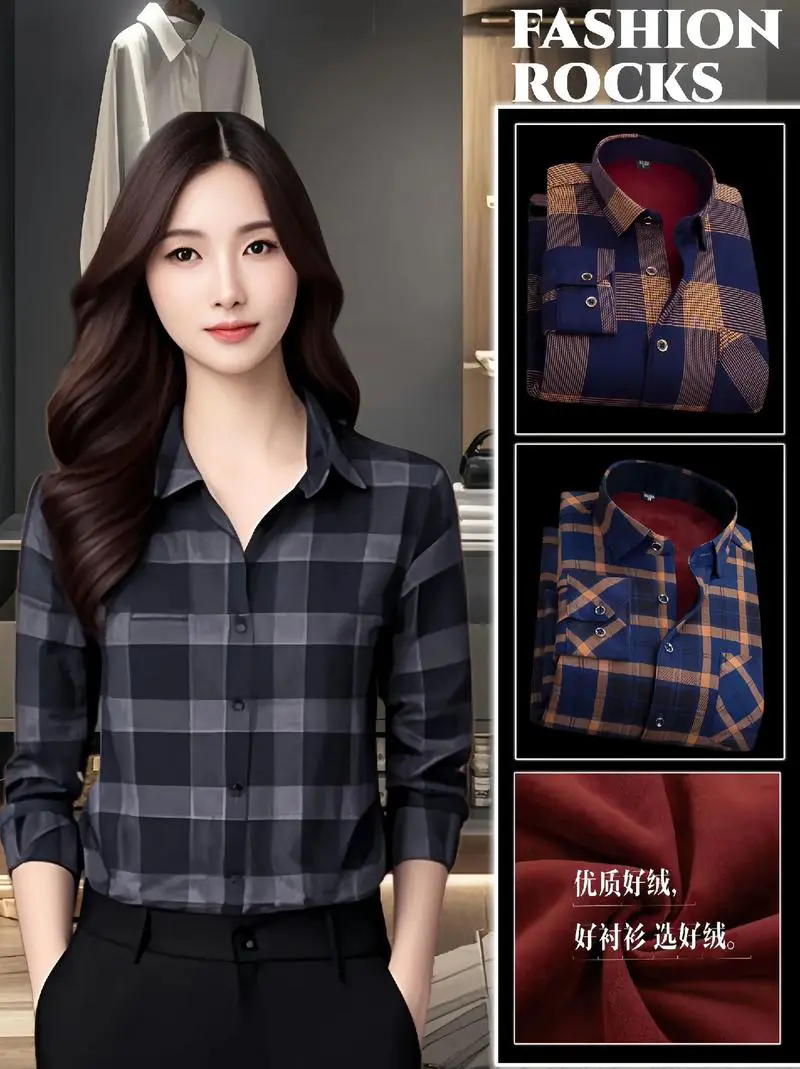 加绒衬衫怎么搭配才好看