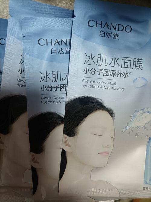 自然堂原浆面膜怎么样