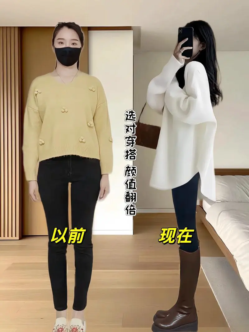 长款打底外套怎么搭配什么裤子好看图片