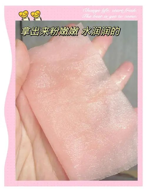 抗皱的面膜怎么样