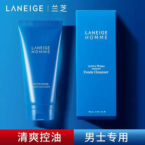 兰芝洗面奶男士效果怎么样