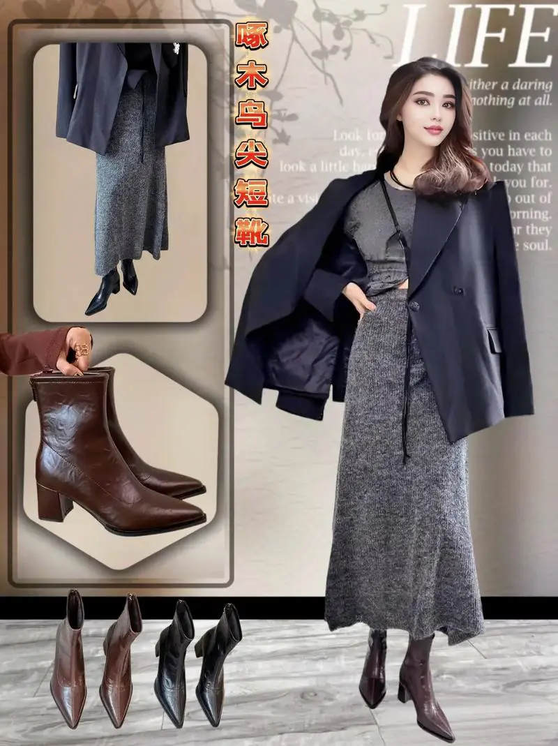 冬季尖头鞋怎么搭配