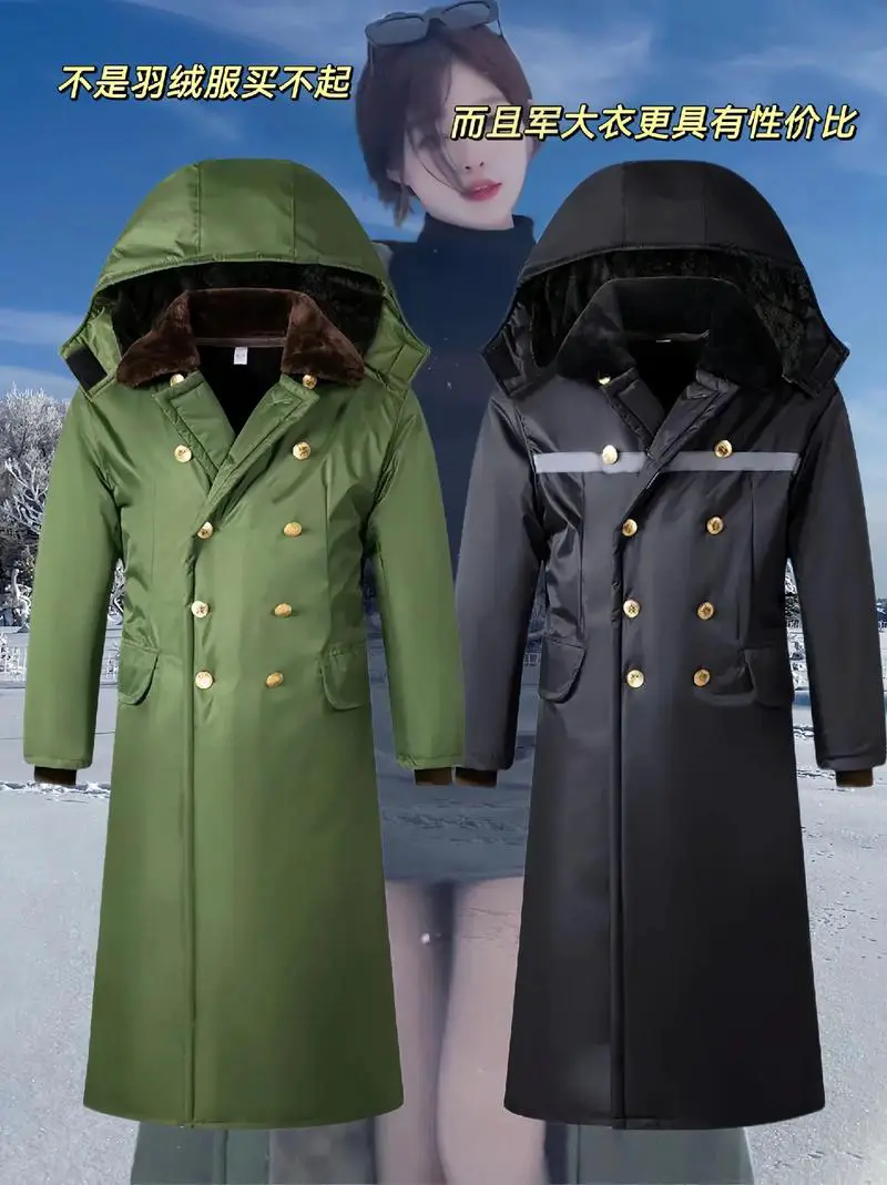 军版呢子大衣怎么搭配图片