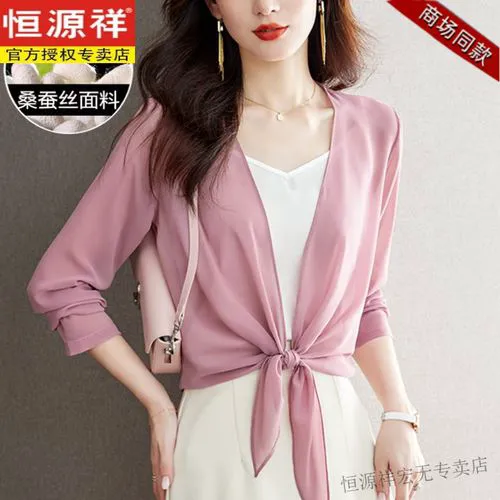 粉色披肩怎么搭配