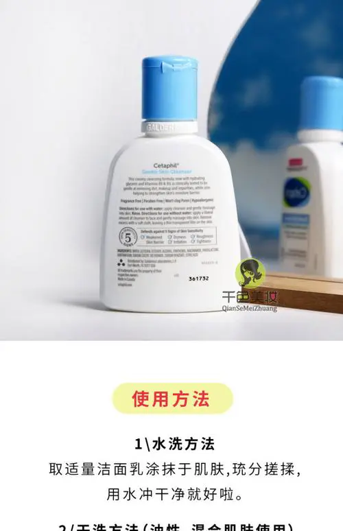 澳洲丝塔芙洗面奶怎么样