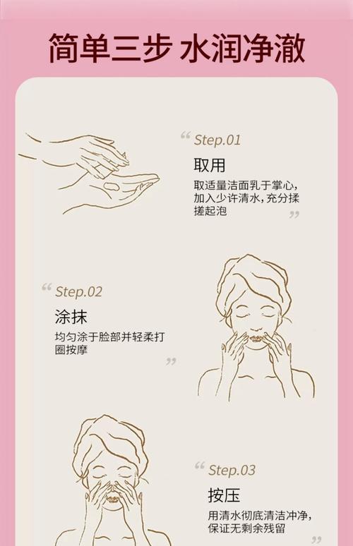 洗面奶上有间苯二酚怎么办