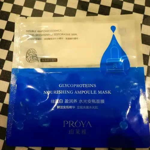 珀莱雅虾青素水光安瓶面膜怎么样