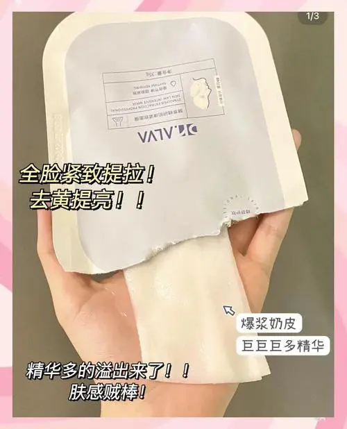 膜博士面膜效果怎么样