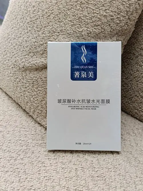 薇美植物面膜怎么样