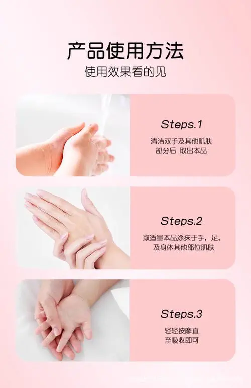 为什么要用护手霜