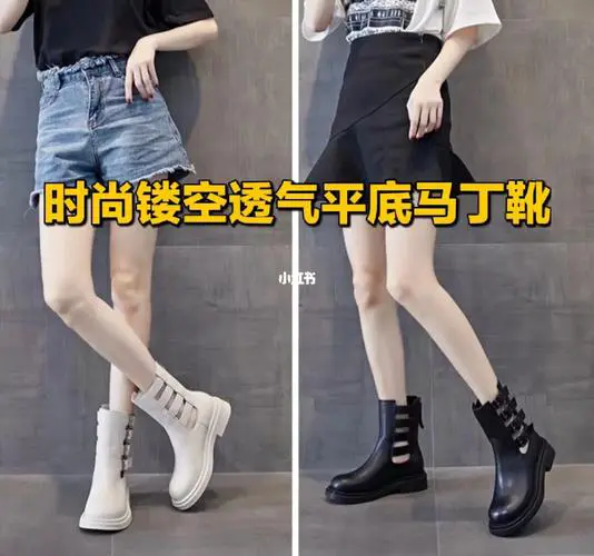 镂空马丁鞋怎么搭配图片大全