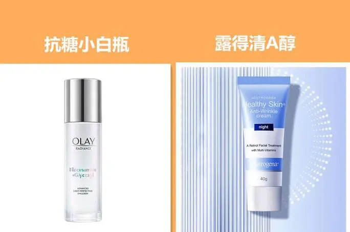 露得清a醇搭配小白瓶怎么样