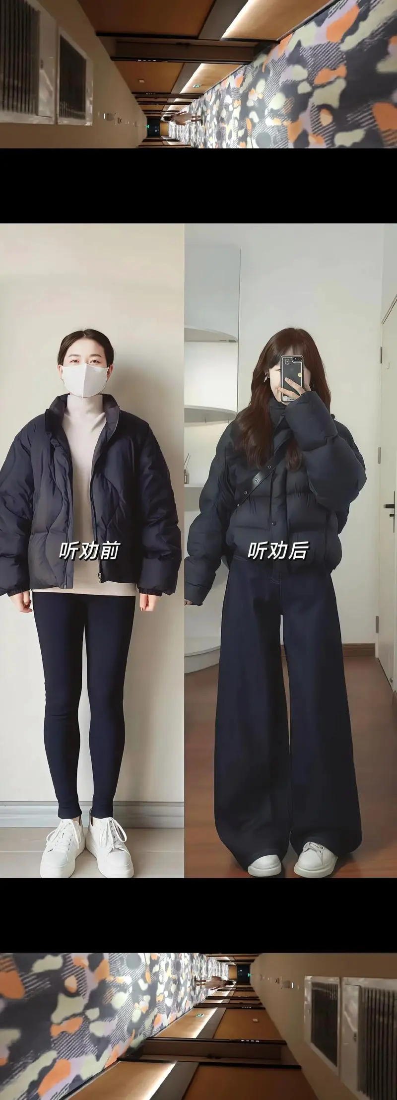 卫衣棉衣怎么搭配什么裤子