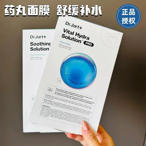 韩国进口蒂佳婷面膜怎么样