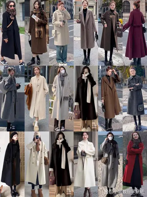 大衣配什么裤子好看女
