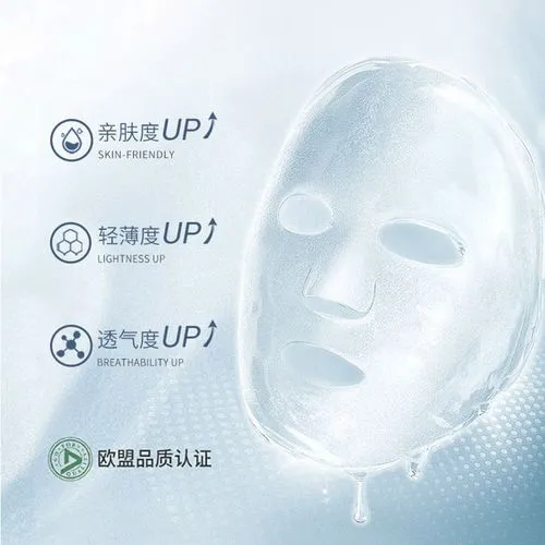 水密码补水玻尿酸面膜怎么样