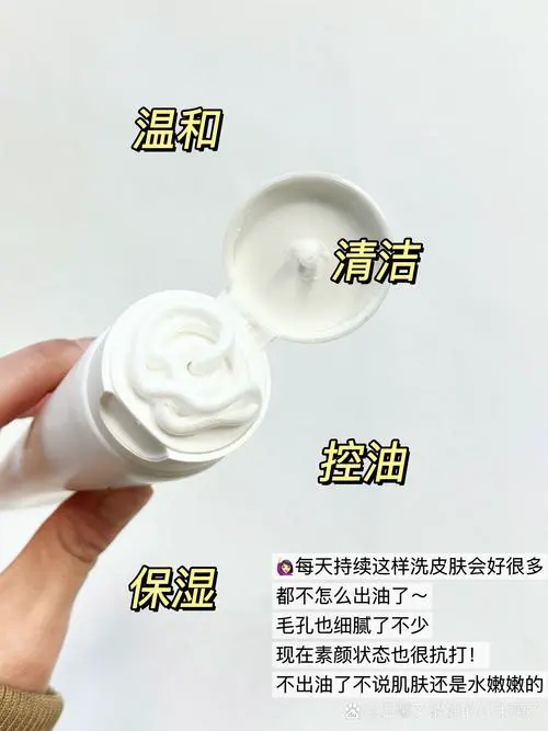 用完洗面奶怎么擦脸