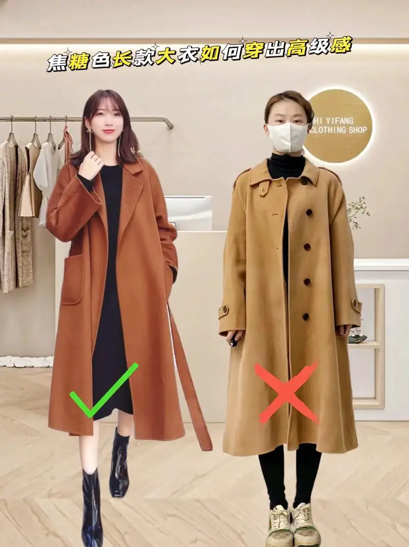 焦糖色怎么搭配图片