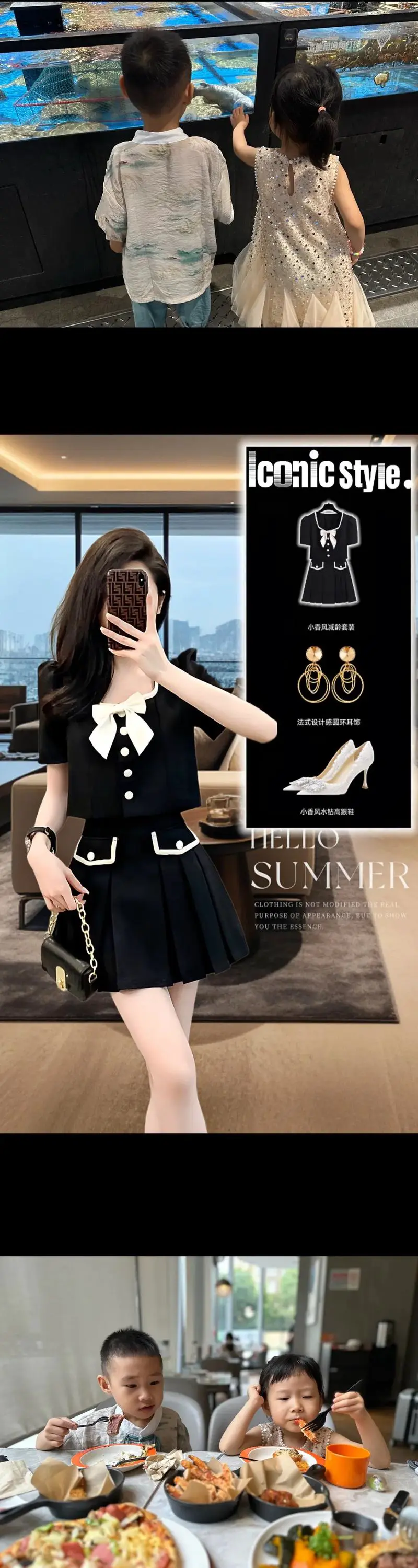 黑百褶裙怎么搭配什么外套