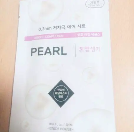 法国爱丽面膜怎么样