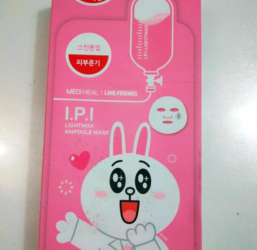 后粉色面膜怎么样