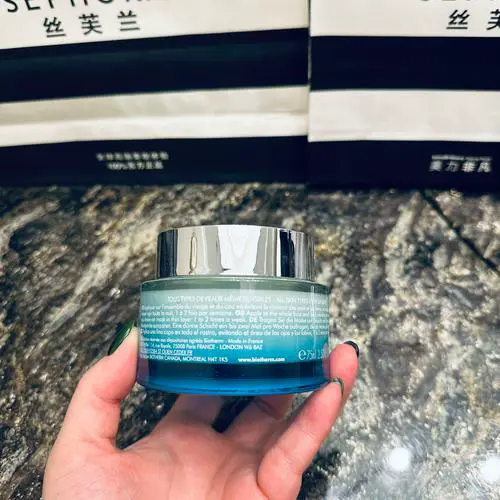 碧欧泉精华面膜怎么样