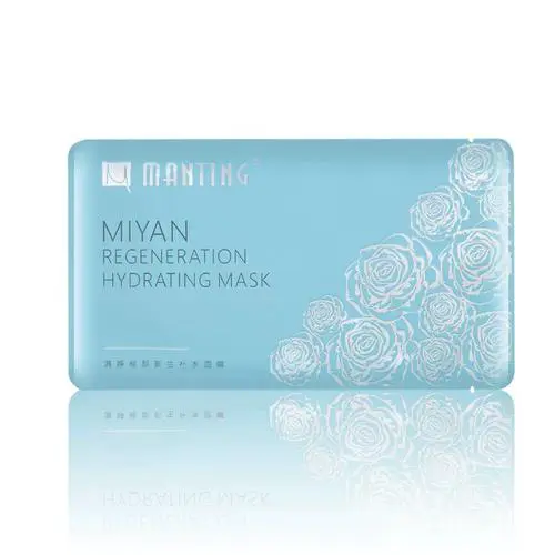 满婷清螨补水睡眠面膜效果怎么样