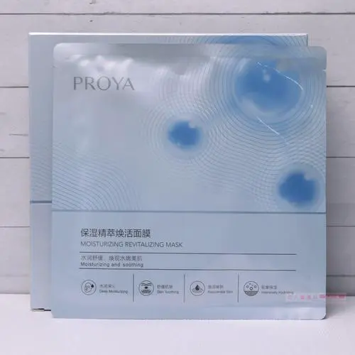 珀莱雅晶面膜怎么样