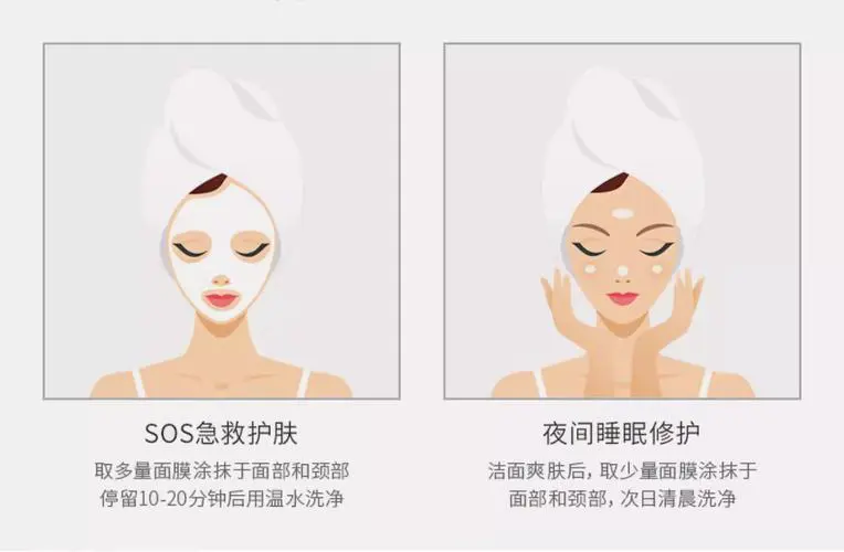 蜂毒面膜怎么样使用方法