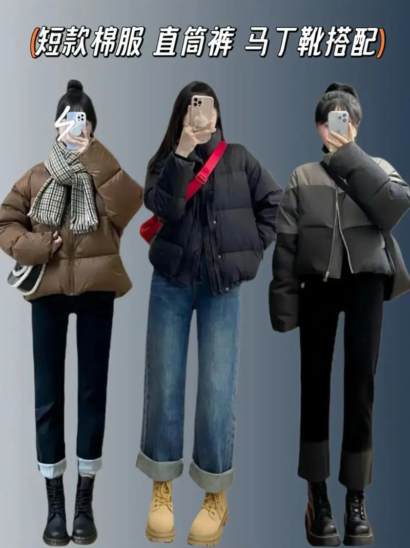 短外套棉衣怎么搭配图片