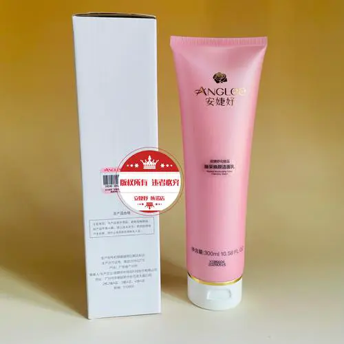 安婕妤洗面奶怎么样