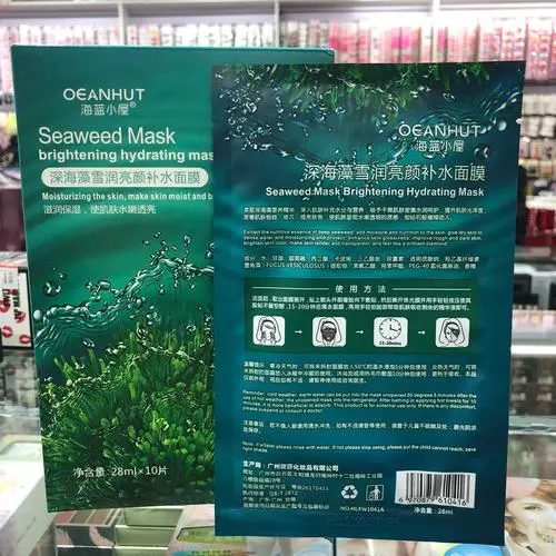 韩汝海藻面膜怎么样